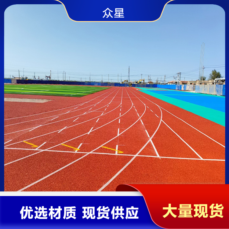 铜川市橡胶跑道学校塑胶跑道 - 价格