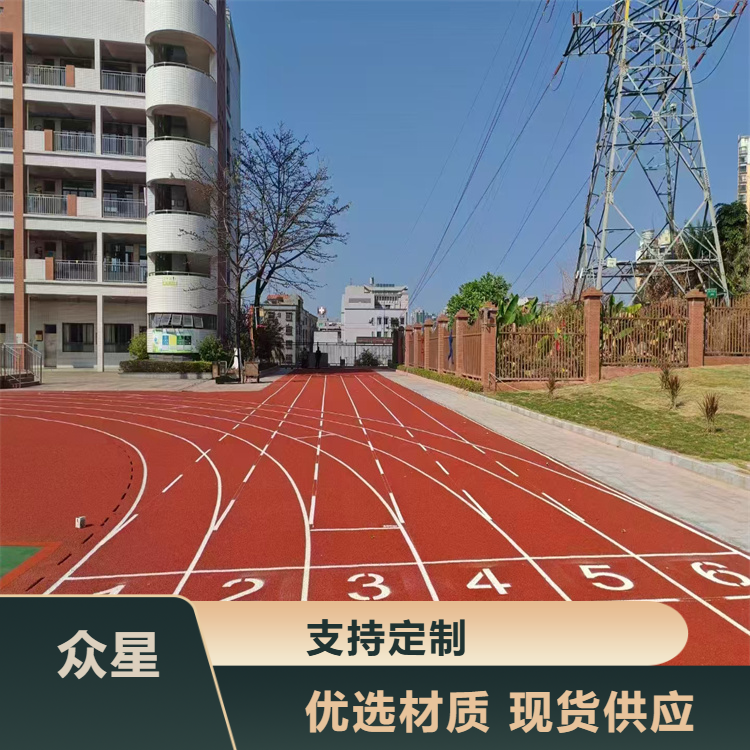 铜川市塑胶跑道材料人造草坪 - 厂家